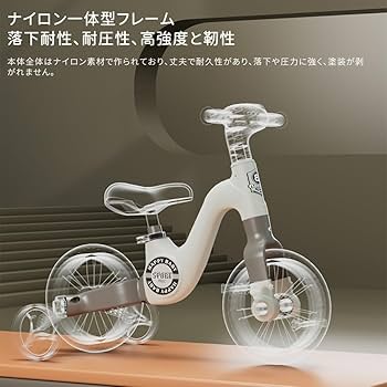 Amazon.co.jp: Bxzzuisキックバイク ストライダー 子供用自転車 補助輪
