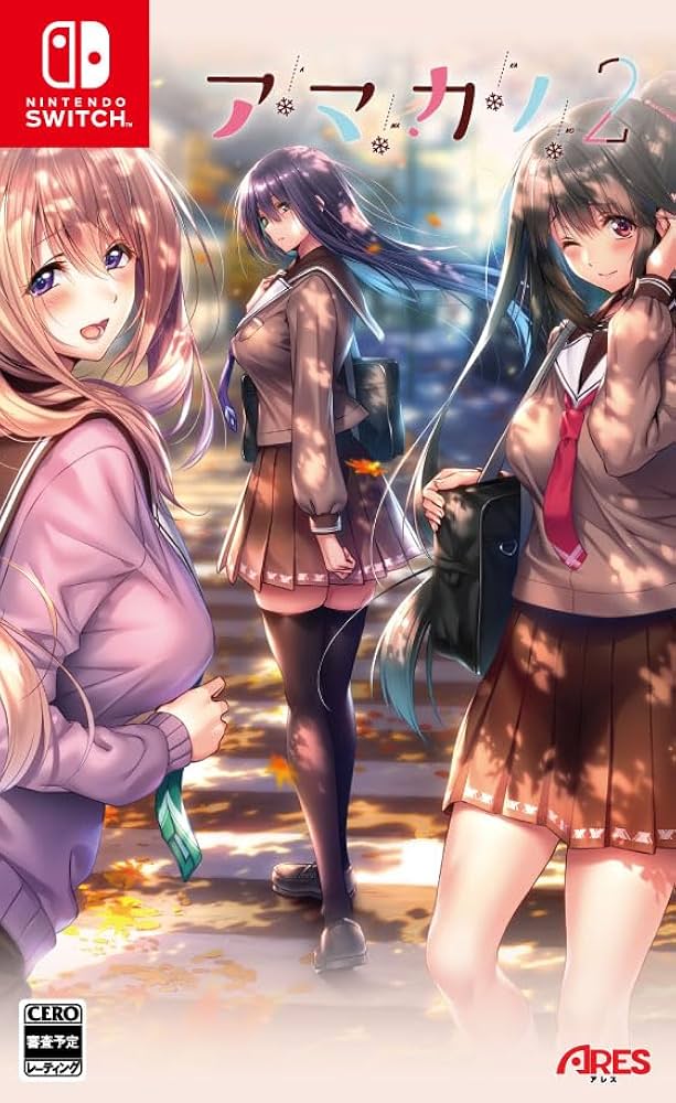 Amazon.co.jp: アマカノ2 -Switch : ゲーム