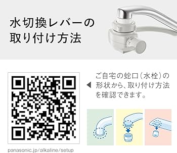Amazon.co.jp: Panasonic TK-AS31-W Alkaline Ion Water Purifier