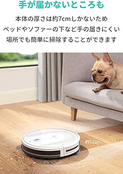 Amazon | Anker Eufy (ユーフィ) RoboVac G10 Hybrid（ロボット掃除機