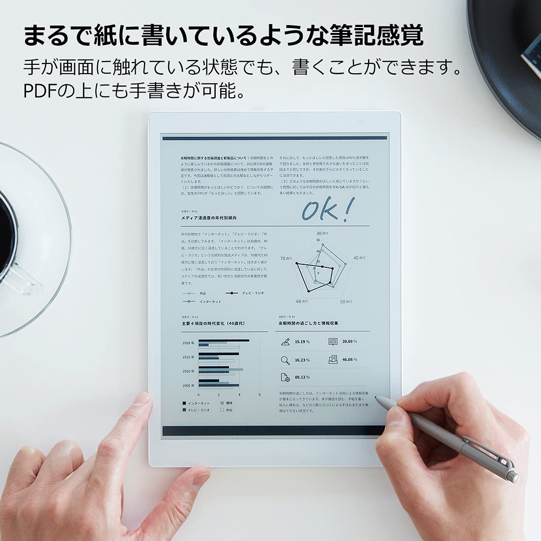 Amazon.co.jp: 【公式】富士通 13.3型フレキシブル電子ペーパー