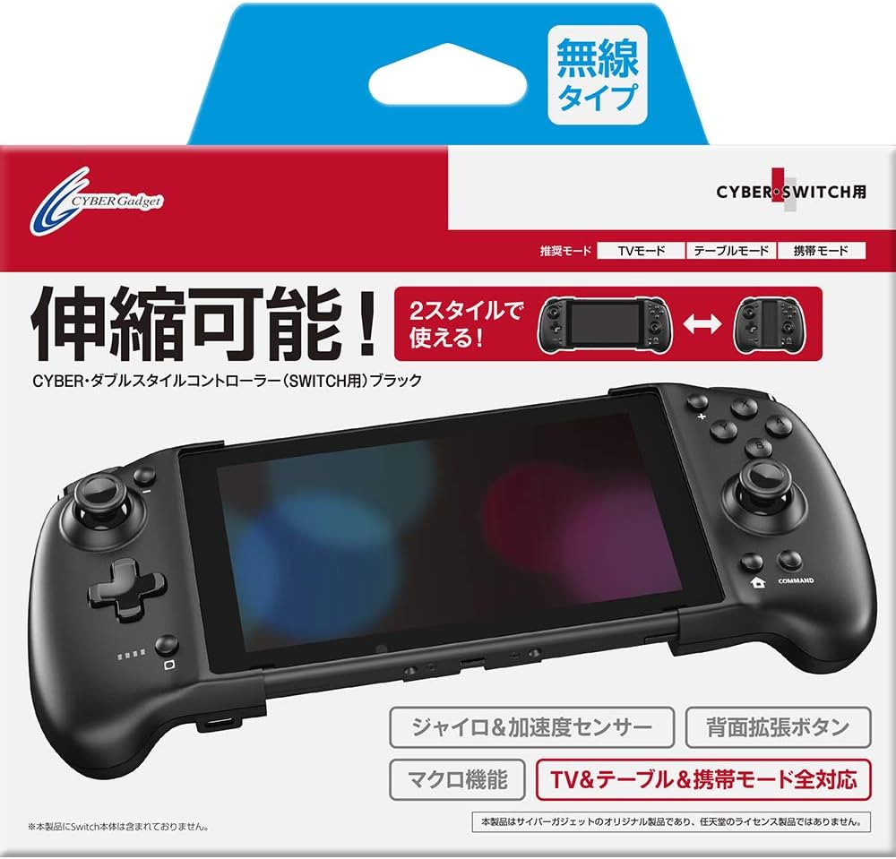 Amazon.co.jp: CYBER ・ ダブルスタイルコントローラー ( SWITCH 用