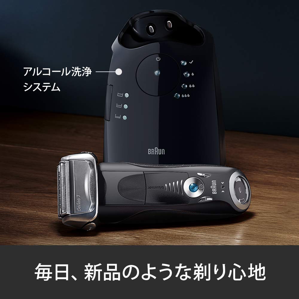 Amazon | 【洗浄器付き】 ブラウン シリーズ7 メンズ電気シェーバー