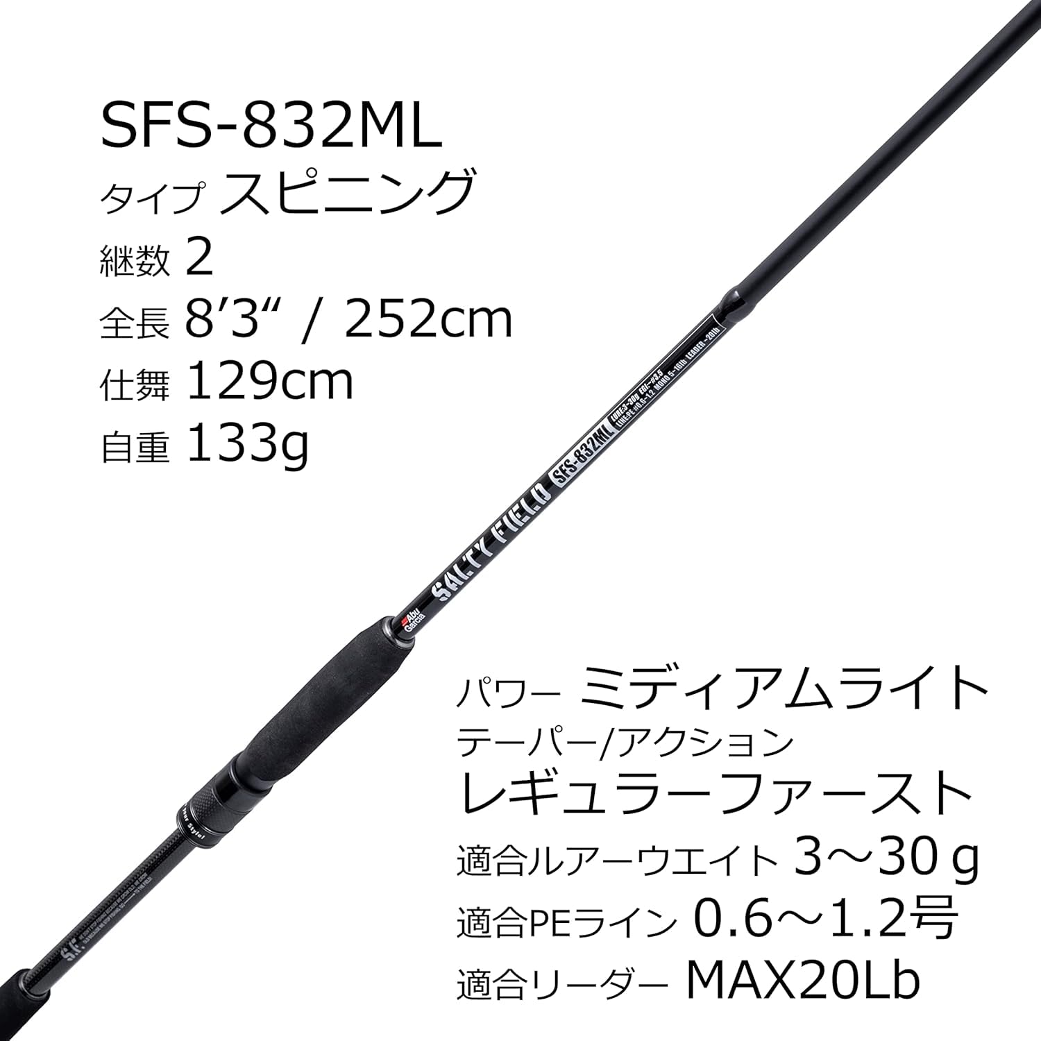 Amazon | AbuGarcia (アブガルシア) ソルティーフィールド SALTYFIELD
