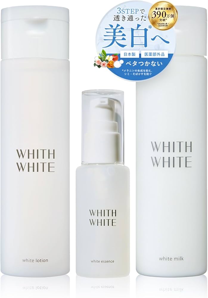 Amazon.co.jp: フィス ホワイト 美白 セラミド 化粧水 美容液 乳液