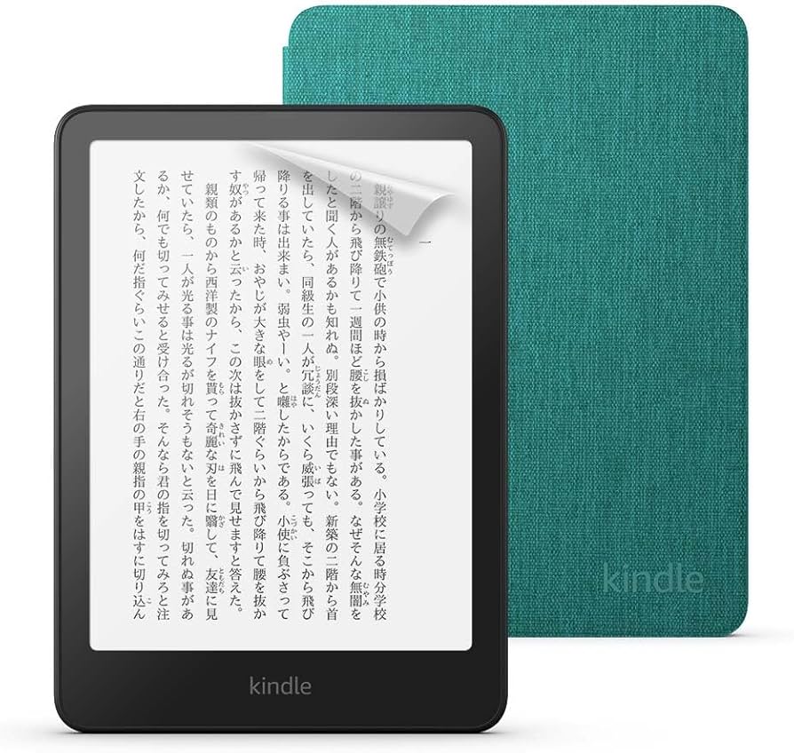 Amazon.co.jp: 【セット買い】Kindle Paperwhite 16GB 広告なし