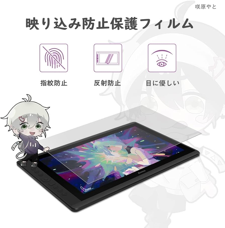 Amazon | Artisul 液タブ 液晶タブレット IPSパネル 液タブモード/板