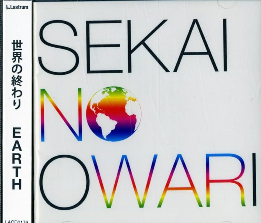 Amazon.co.jp: EARTH: ミュージック