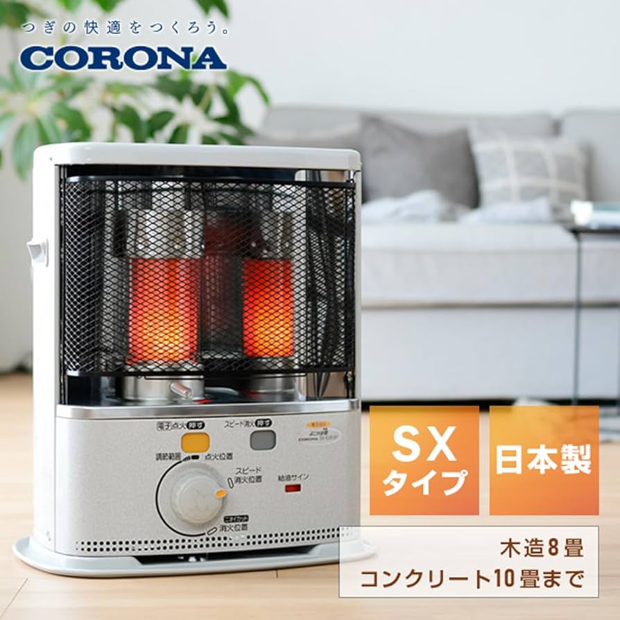 Amazon | コロナ ポータブル石油ストーブ SX-EA28Y-W | Corona | 石油