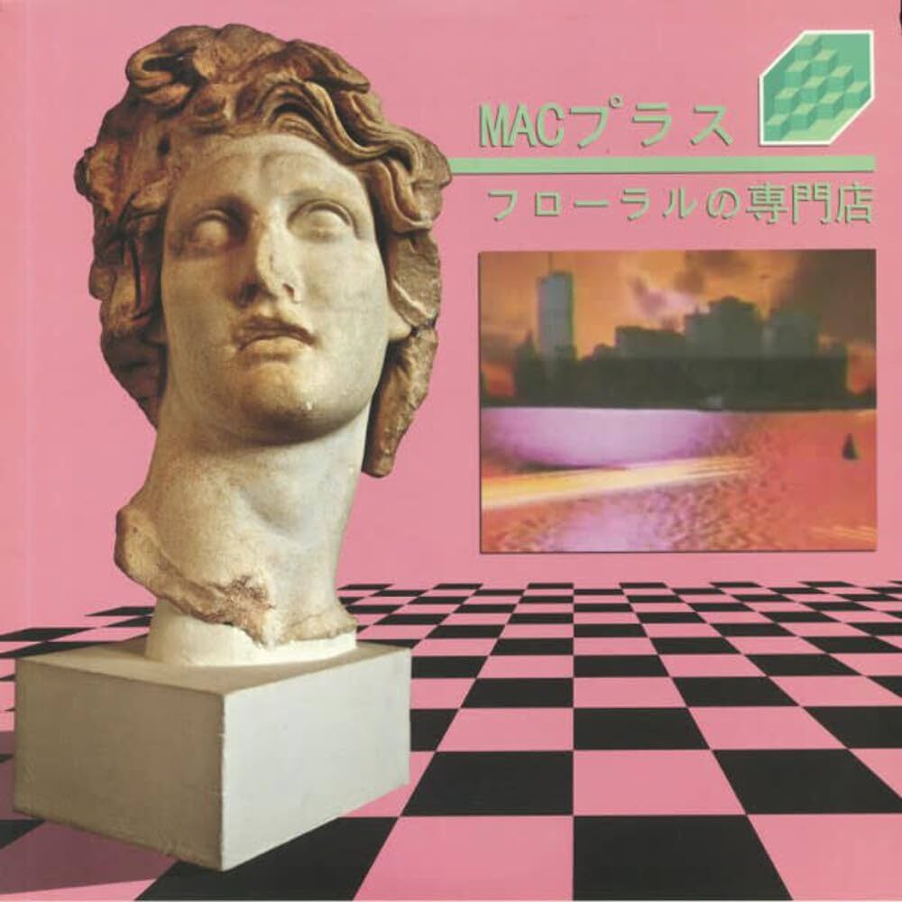 Amazon.com: Macintosh Plus: Floral Shoppe (Colored Vinyl) Vinyl LP