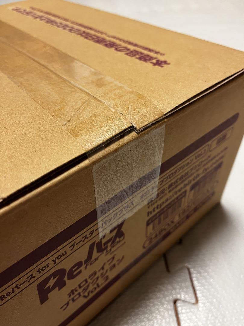 Amazon.co.jp: 品Reバース ホロライブvol.2 カートン : おもちゃ