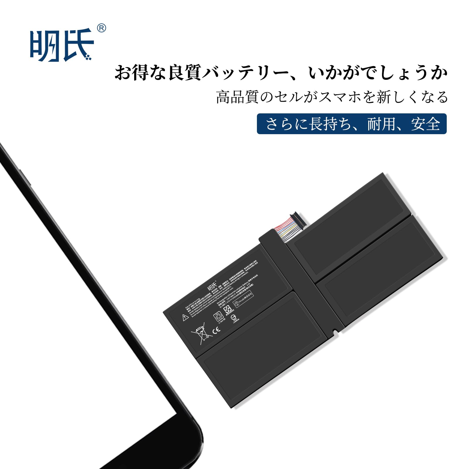 Amazon.co.jp: 明氏 Microsoft に対応 Surface Pro 7 1866 G3HTA061H