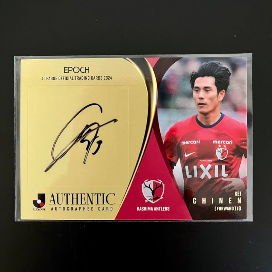 Amazon.co.jp: 知念慶 55枚限定 直筆サインカード 鹿島アントラーズ