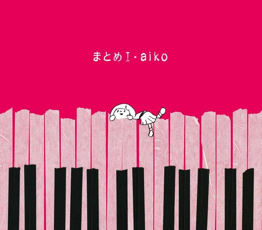 Amazon.co.jp: まとめⅠ(初回限定仕様盤): ミュージック