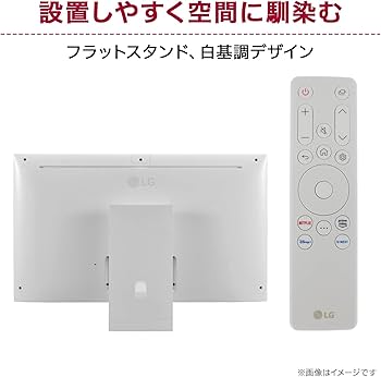 Amazon.co.jp: 【Amazon.co.jp限定】 43SQ700S-W/LG スマート