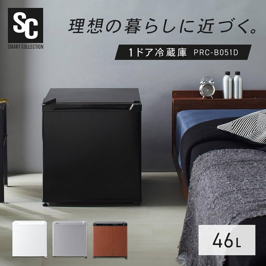 Amazon | アイリスプラザ 冷蔵庫 47L ブラック 幅47cm PRC-B051D-B 直