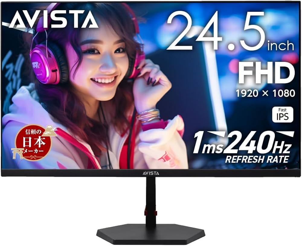 Amazon.co.jp: AVISTA ゲーミングモニター 24.5インチ 240Hz フルHD