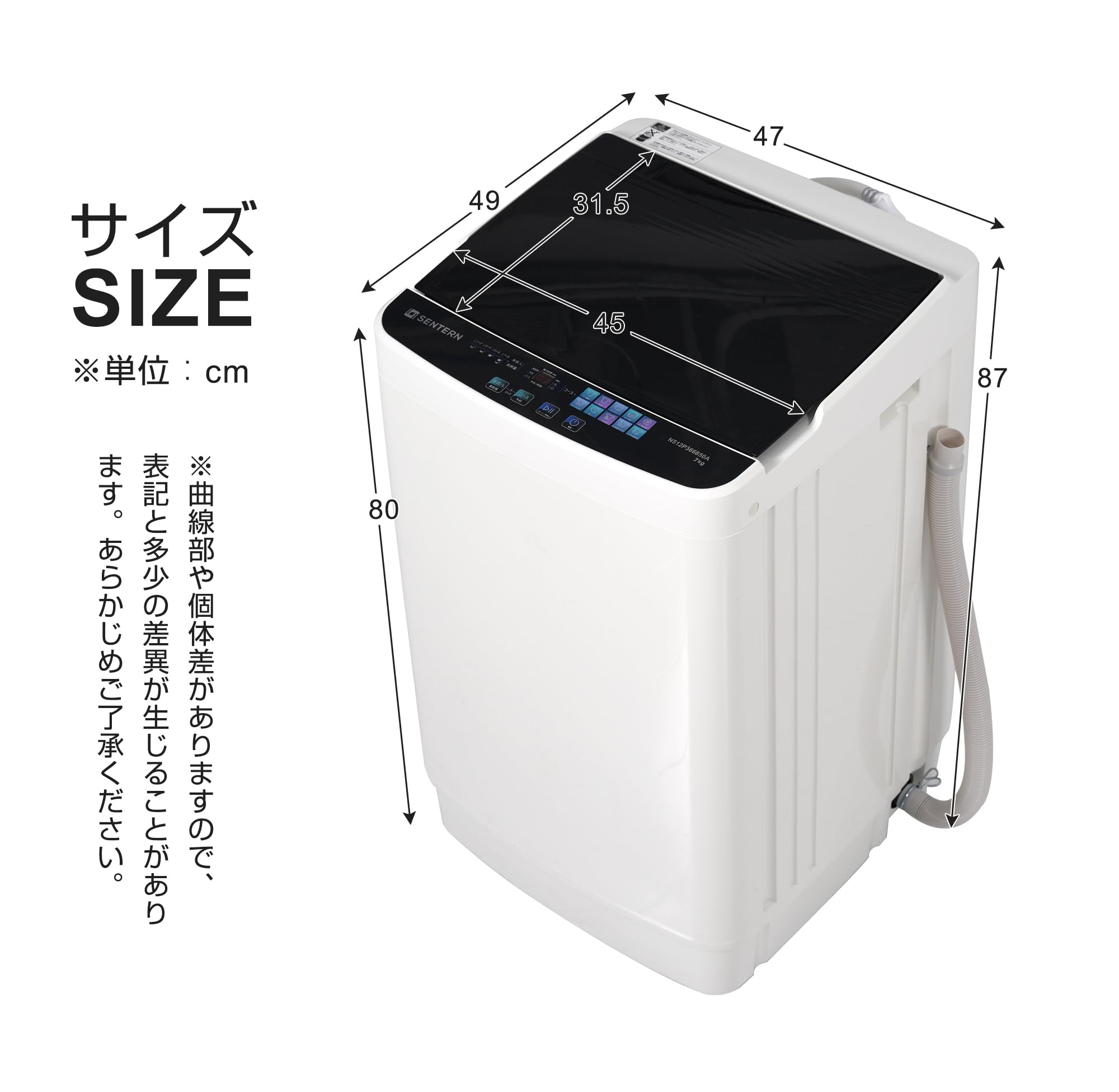 Amazon | 全自動洗濯機 7kg 洗濯機 縦型洗濯機 10種類コース 8段階水位