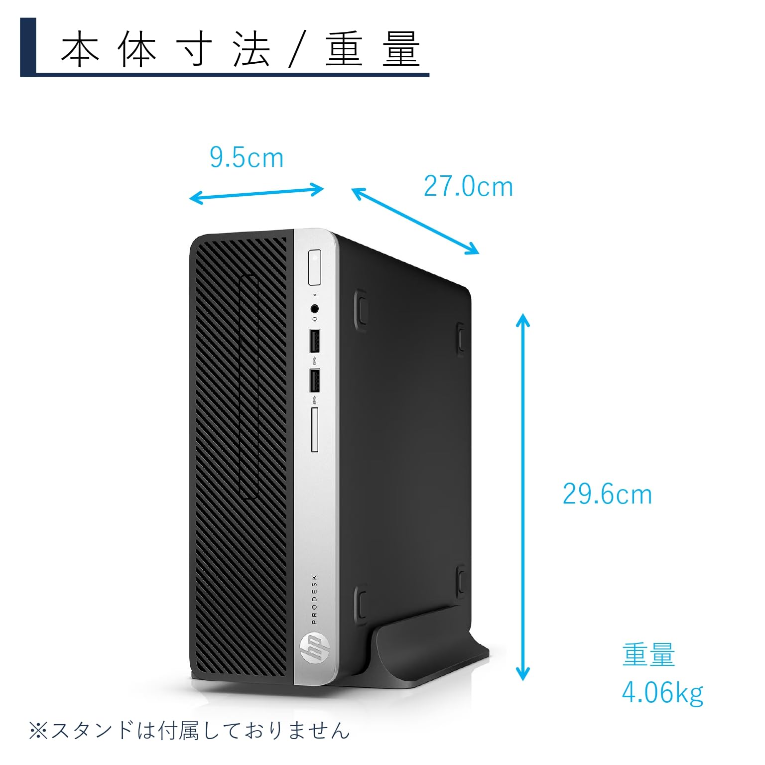 Amazon.co.jp: 【整備済み品】 デスクトップPC ProDesk 400 G6 SFF HP