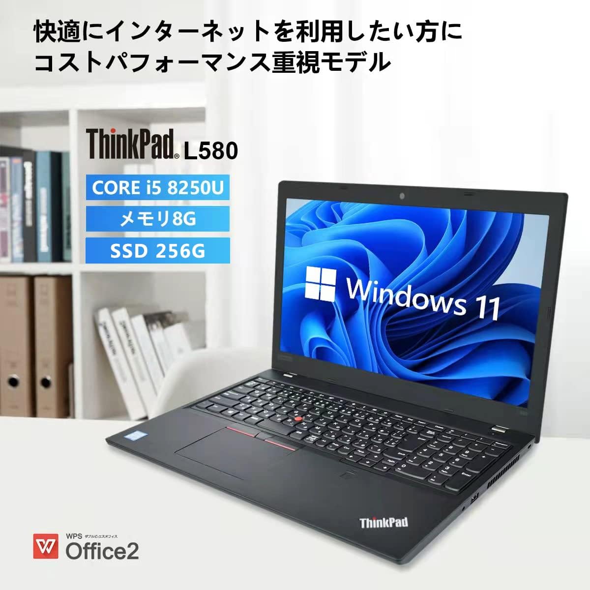 Amazon.co.jp: 【整備済み品】Lenovo ThinkPad L580 第8世代 Intel