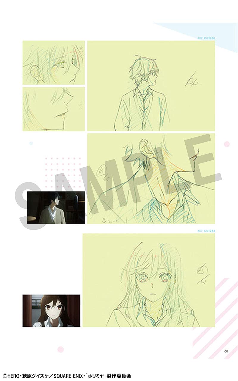 Amazon.co.jp: CloverWorks ホリミヤ 総作画監督修正集 : おもちゃ