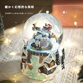 Amazon.co.jp: Vifxucy スノードーム型クリスマスオルゴール