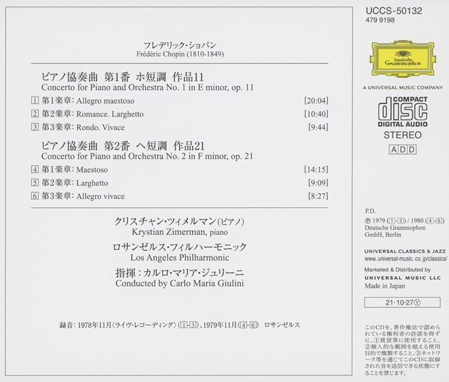 Amazon | ショパン:ピアノ協奏曲第1番・第2番 (SHM-CD) | クリスチャン