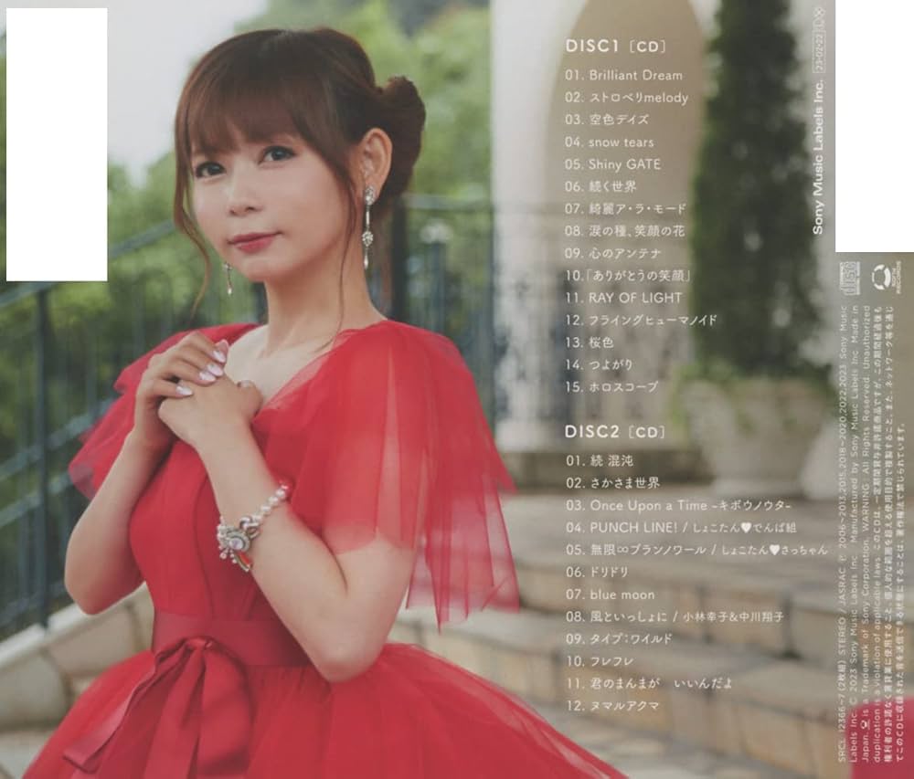 Amazon.co.jp: 超! しょこたん☆べすと――(°∀°)――!! (通常盤) - 中川