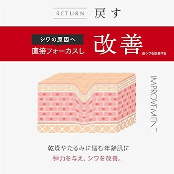 Amazon.co.jp: Aurelie オレリー リンクルリペアセラム 30ml 2本