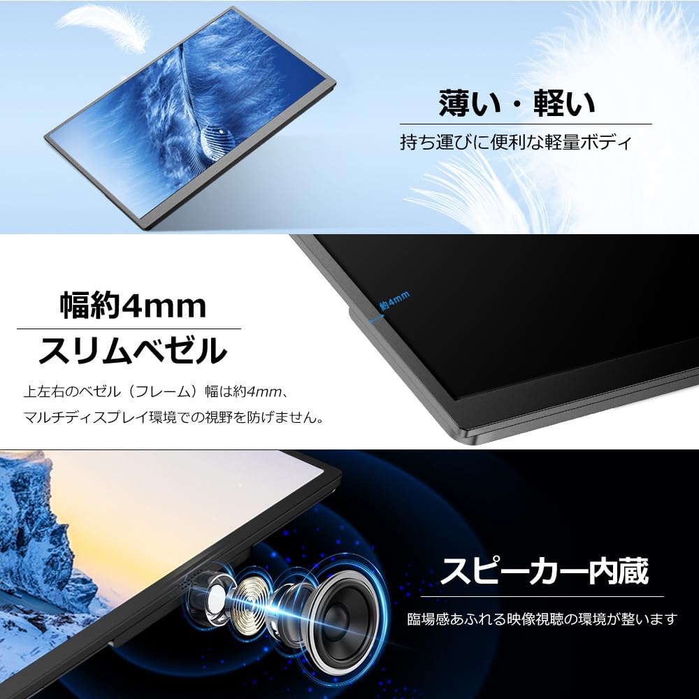 Amazon.co.jp: EVICIV モバイルモニター 17.3インチ 2K 144Hz