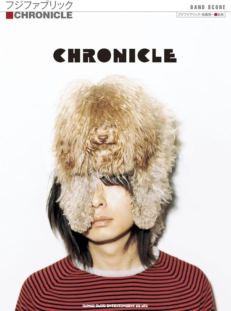 バンド・スコア フジファブリック「CHRONICLE」 | 加藤 慎一 |本