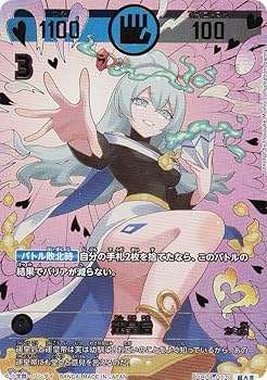 Amazon.co.jp: 【箔押しパラレル】開運コロシアム UC01-013 運皇后 (超