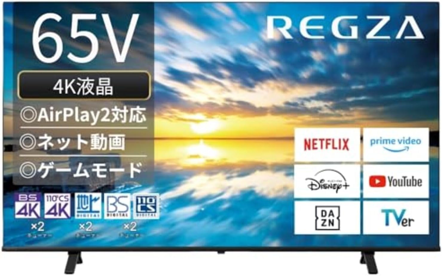 Amazon | REGZA レグザ テレビ 65E350M (65インチ / 4K テレビ/液晶