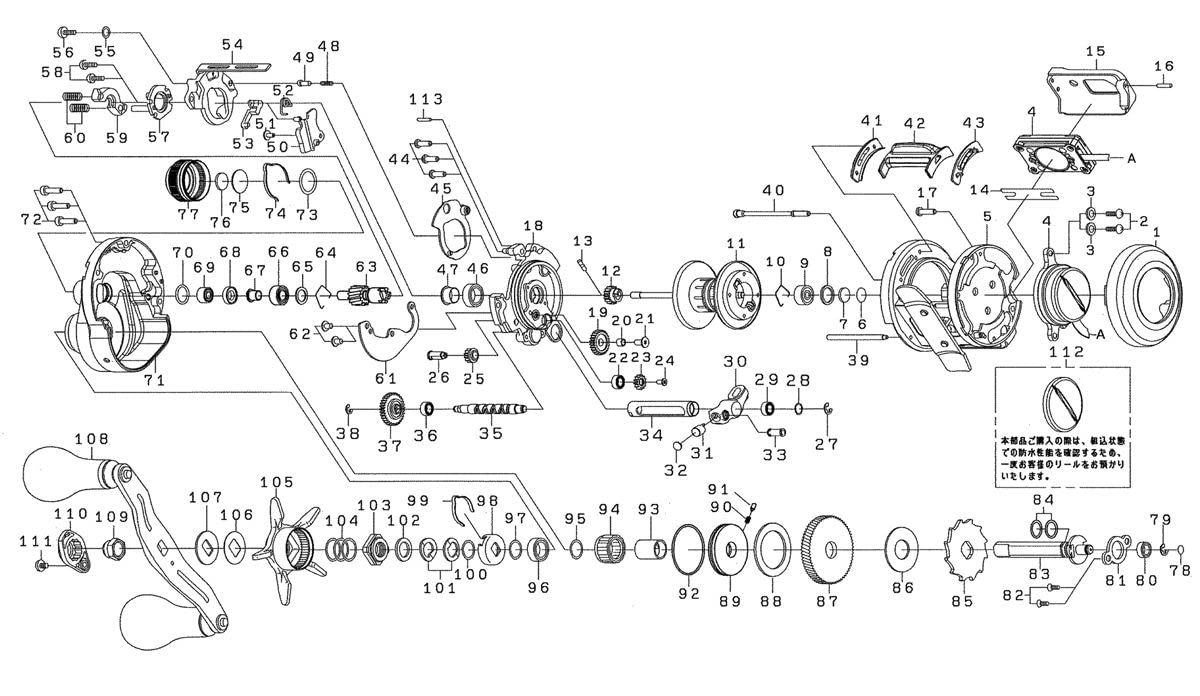 Amazon | ダイワ(DAIWA) 純正パーツ 21 ソルティガIC 100PL-DH
