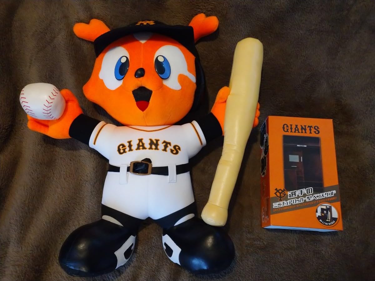 Amazon.co.jp: 特大 ジャビット ぬいぐるみ & G選手ミニチュアロッカー