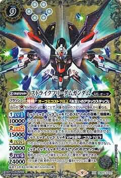 Amazon.co.jp: バトルスピリッツ ストライクフリーダムガンダム（XX