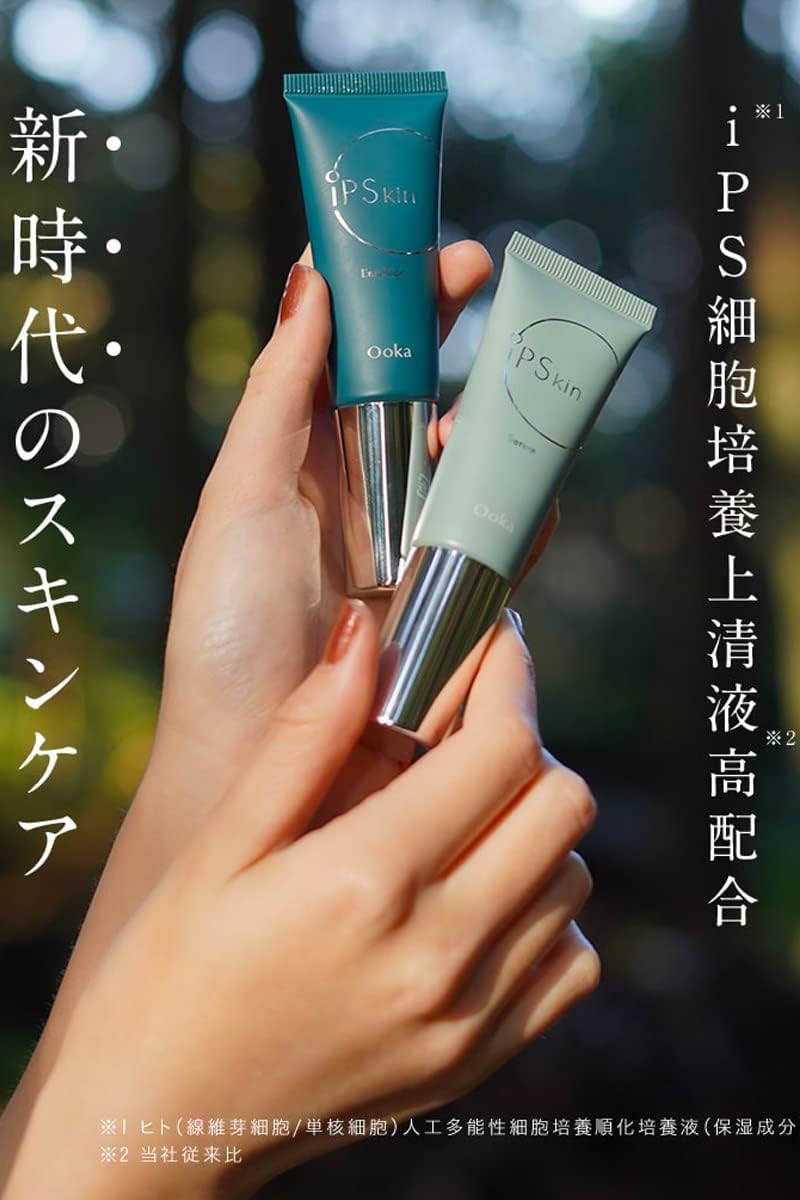 Amazon.co.jp: Ooka オウカ iP Skin バランサー エマルジョン 25mL