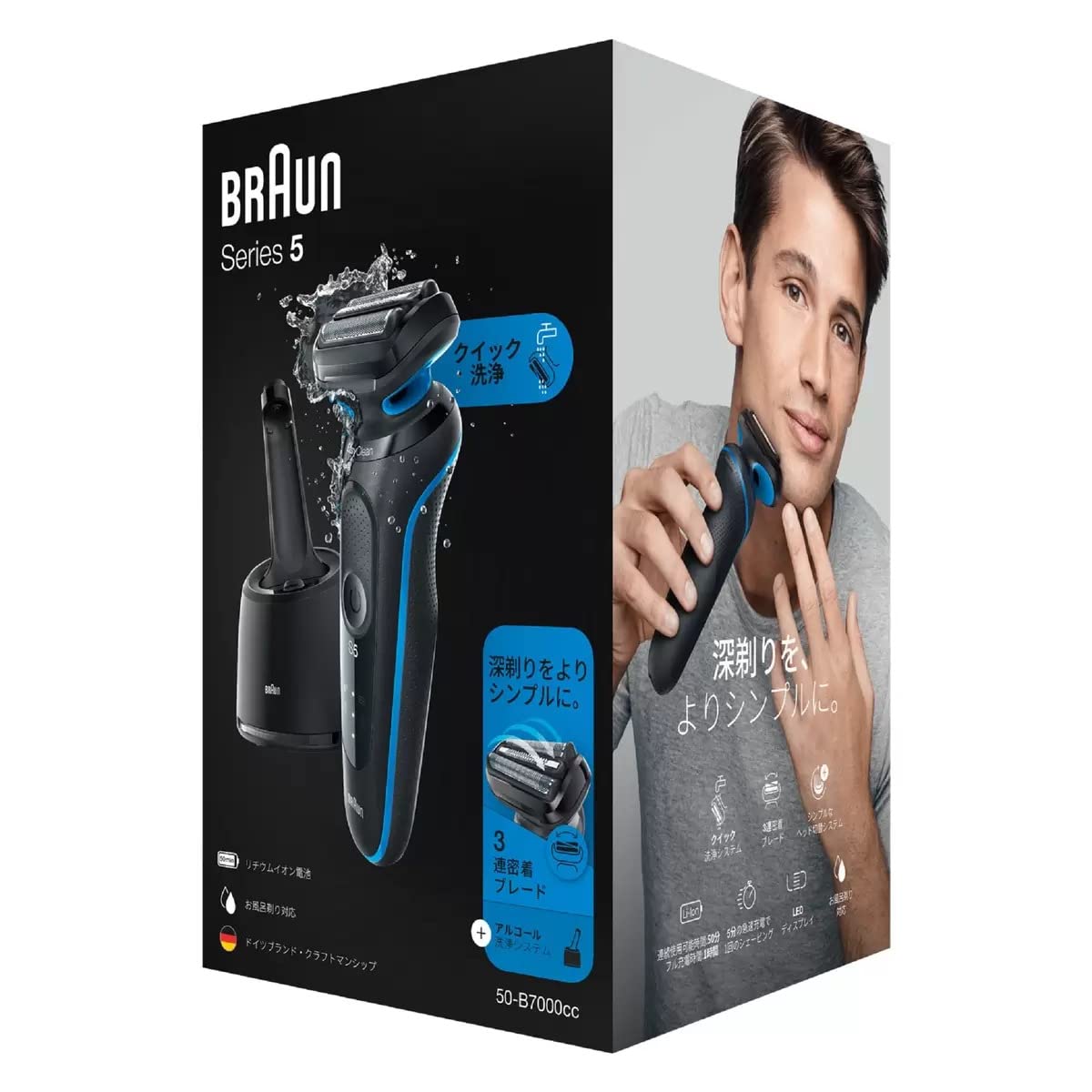 Amazon | ブラウン 電気シェーバー シリーズ5 50-B7000CC | Braun