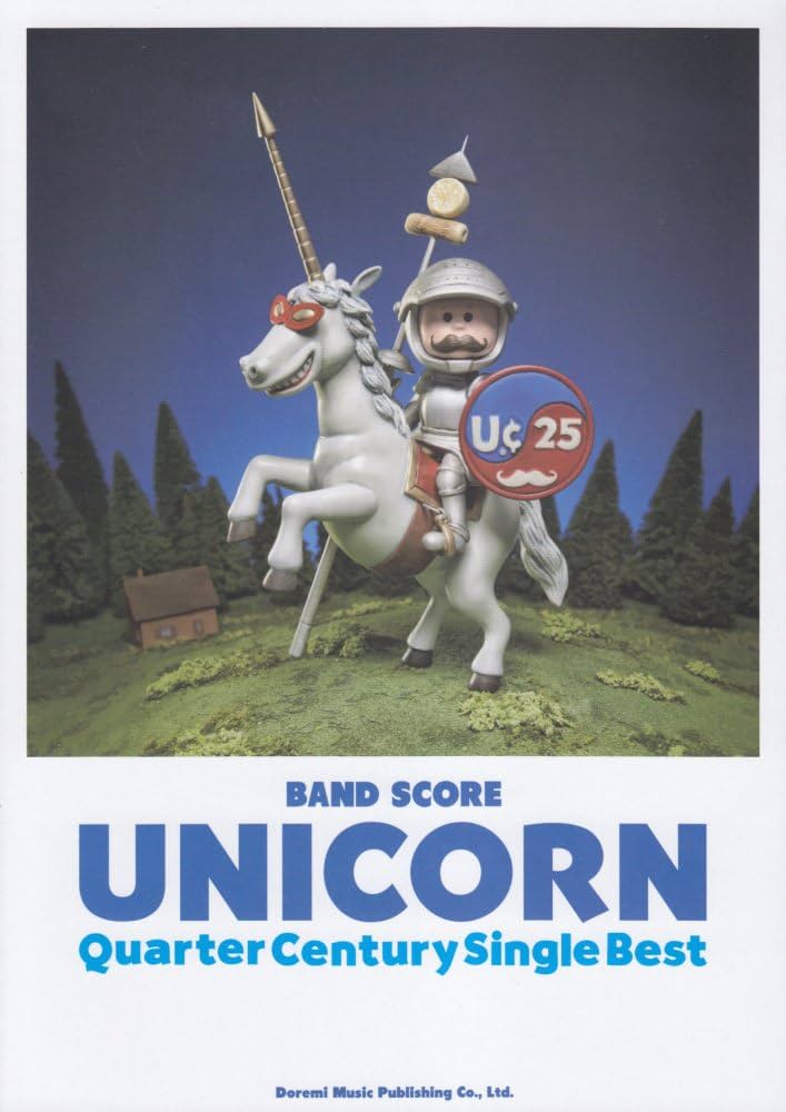 バンド・スコア ユニコーン/Quarter Century Single Best | 編集部, 本