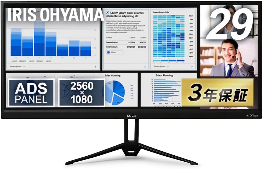 Amazon.co.jp: アイリスオーヤマ ウルトラワイドモニター 29インチ
