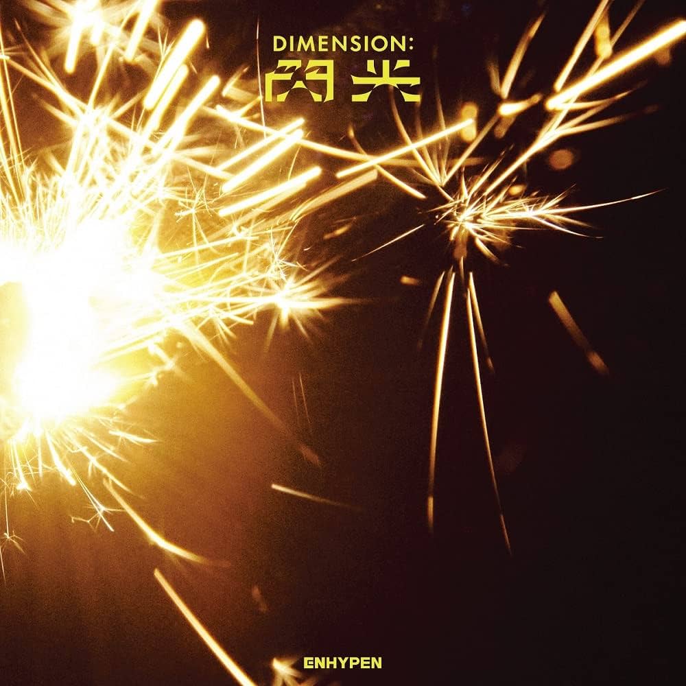 Amazon.co.jp: DIMENSION : 閃光 (通常盤/初回プレス): ミュージック