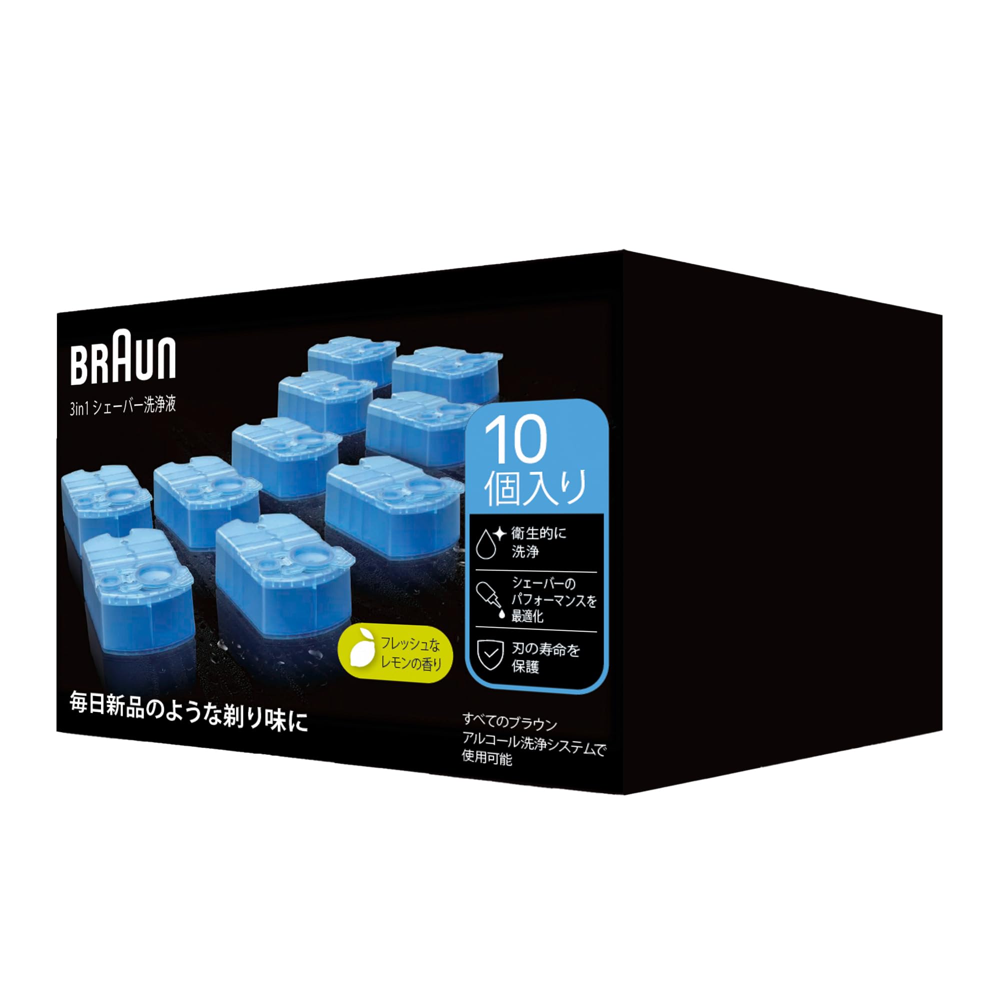 Amazon.co.jp: ブラウン 3in1 シェーバー洗浄液 アルコール洗浄