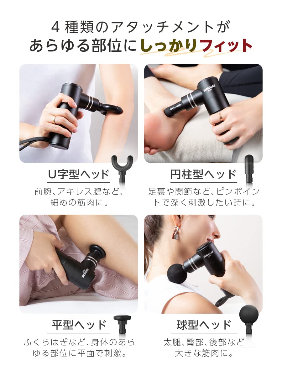 Amazon | NIPLUX FASCIALAX MINI 王様のブランチで紹介 筋膜リリース