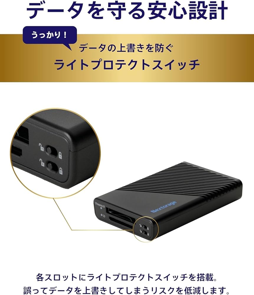 Amazon.co.jp: Nextorage 日本メーカー CFexpress Type Bメモリー