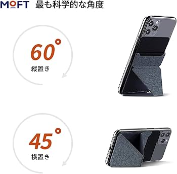 Amazon.co.jp: MOFT X スマホスタンド スマホホルダー iPhone15