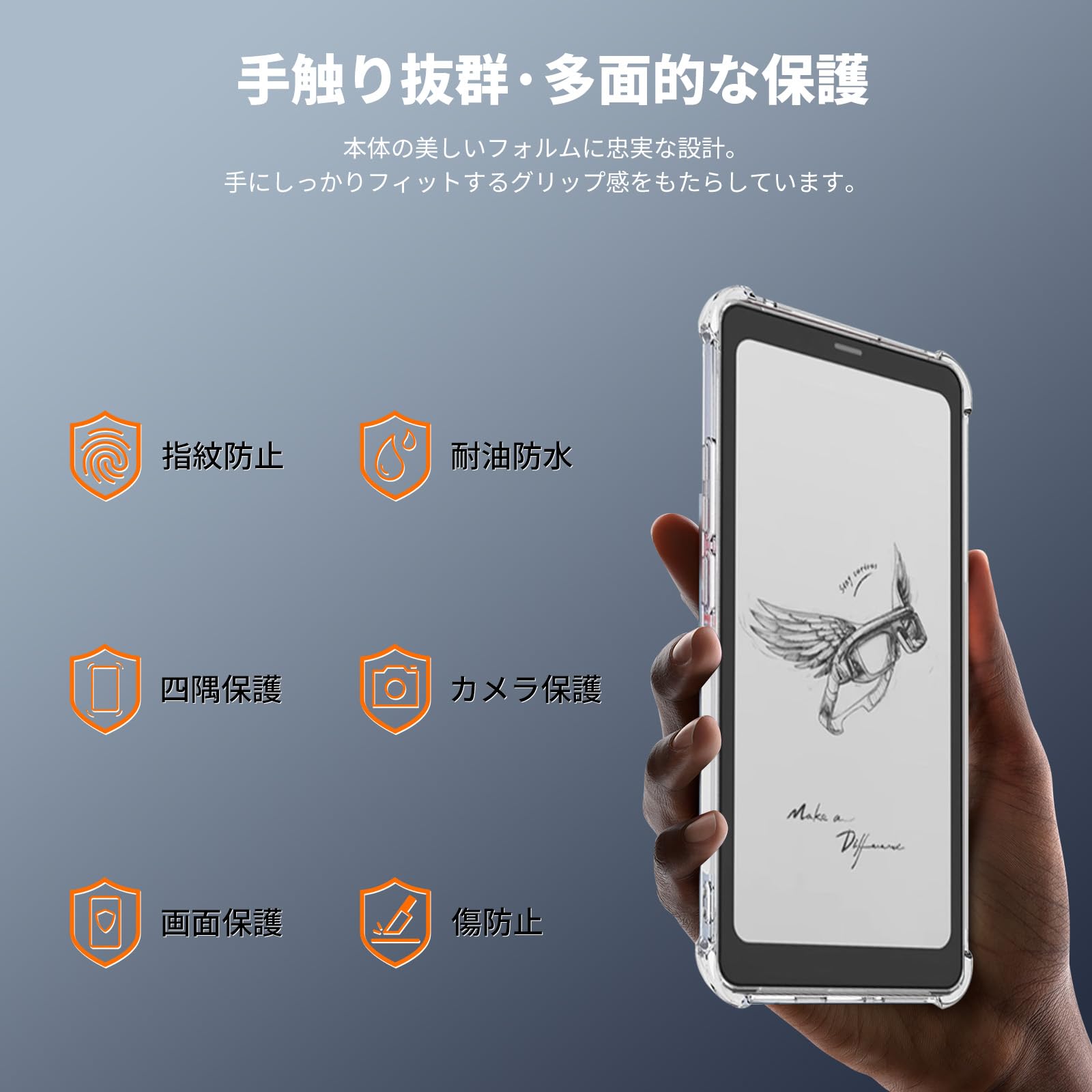 Amazon.co.jp: BOOX Palma 2 Pro ケース TPU 透明 クリアカバー 薄型