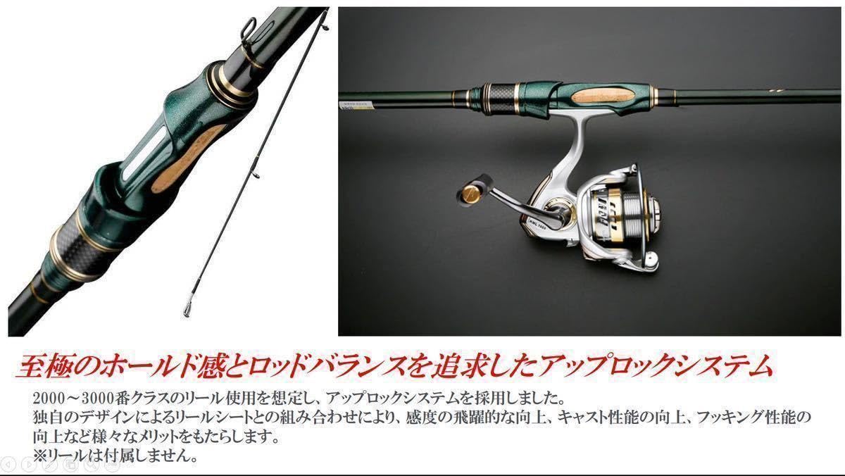 Amazon | パックロッド 8フィート 5ピース スピニングロッド シーバス