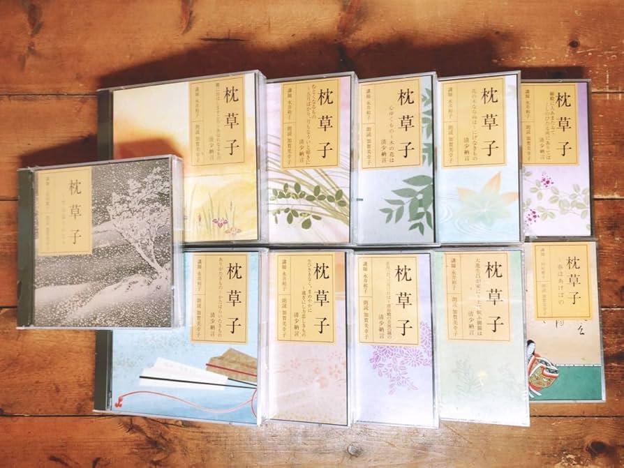 Amazon.co.jp: 人気廃盤定価4万以上 NHK古典講読 枕草子 CD全22枚 朗読