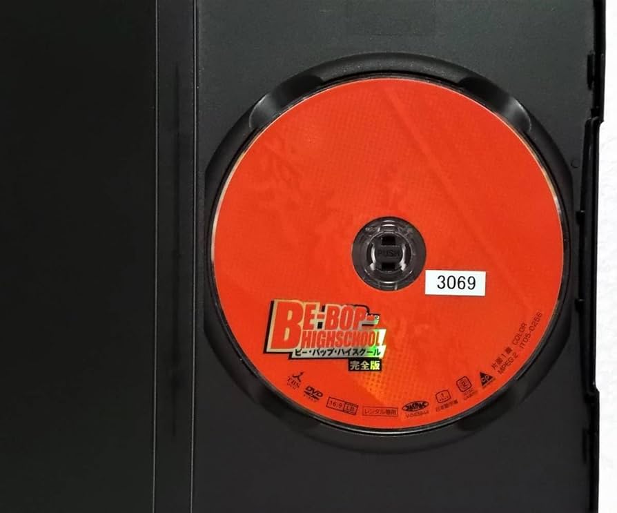 Amazon.co.jp: DVD BE-BOP-HIGHSCHOOL ビー・バップ・ハイスクール