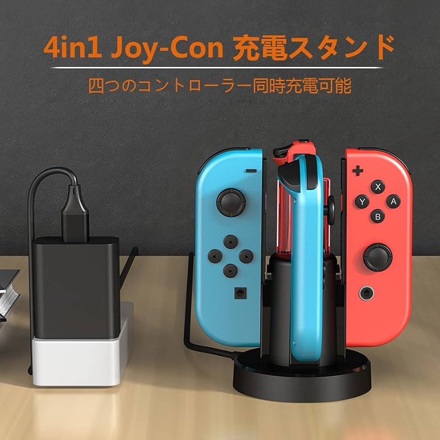 Amazon.co.jp: ジョイコン 充電器 Nintendo Switch対応 4台同時充電